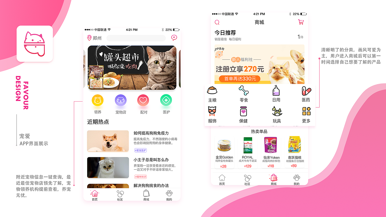 2016-2018部分作品集（图ZMTI0NzUyMTY4） - APP界面 - 站酷设计师Moon月亮原创素材 - 站酷ZCOOL