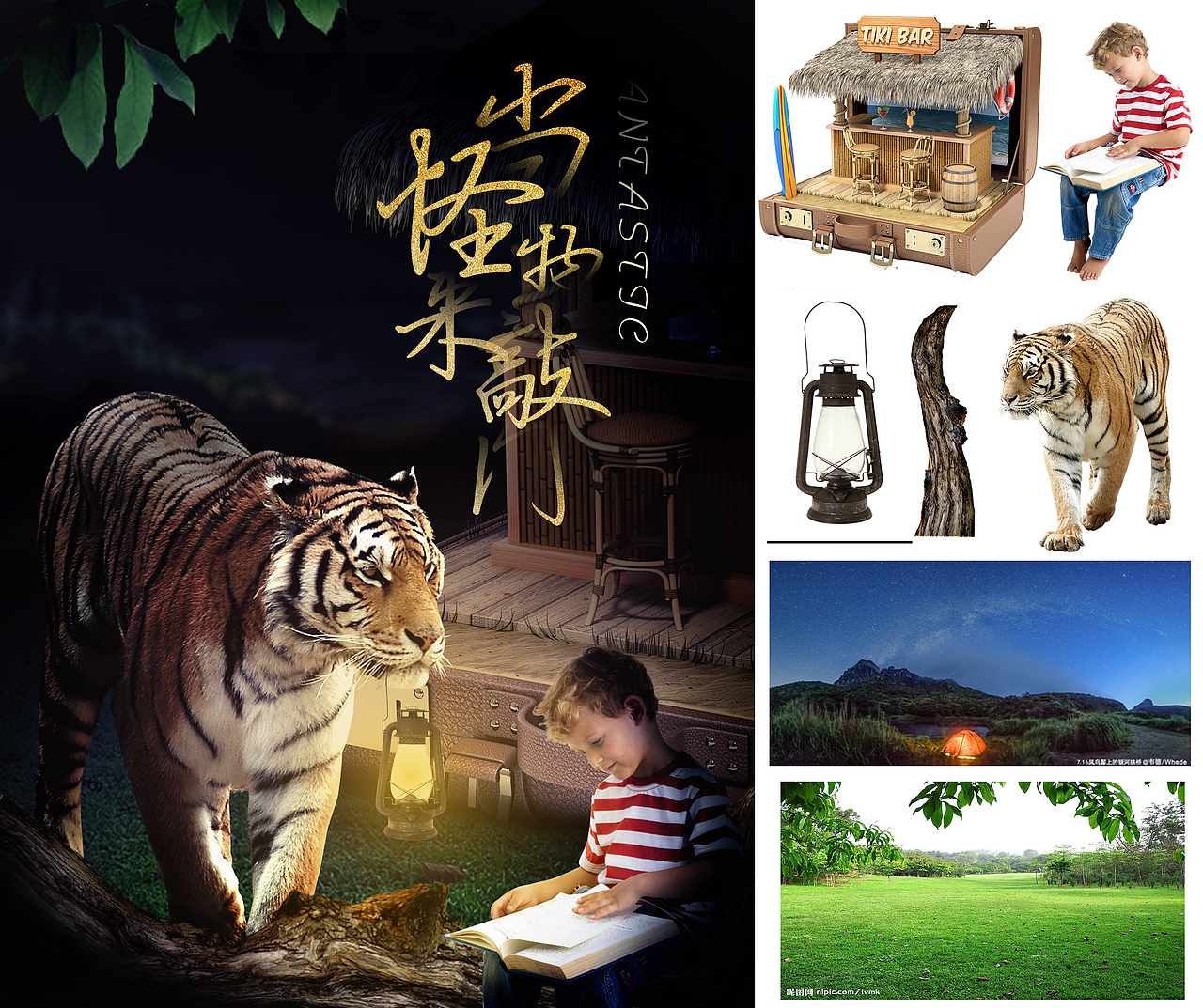 当怪物来敲门（图ZMTMyMzI1ODYw） - 海报 - 站酷设计师南边有枝原创素材 - 站酷ZCOOL