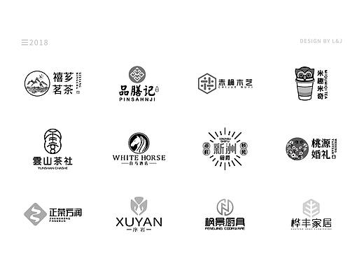 2018年LOGO合集（个人主页-ZMzM2NTM3NDg=） - Logo - 站酷设计师遥望腾格里原创素材 - 站酷ZCOOL