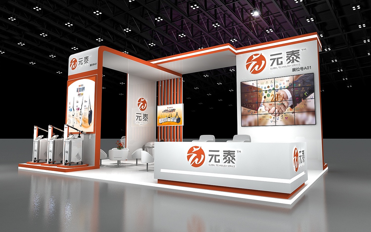 元泰 医疗展会 展台 展位 3D效果图设计