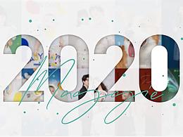 2020年度总结