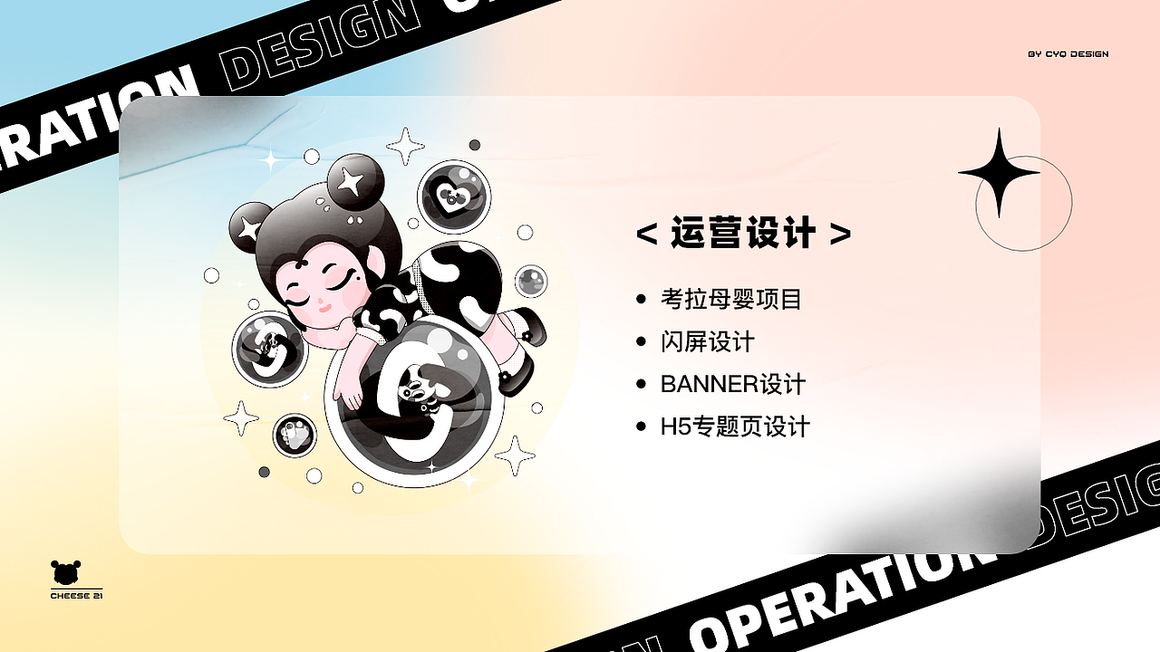 作品集（图ZMjUyODcyMjY4） - 商业插画 - 站酷设计师二起一司Zero原创素材 - 站酷ZCOOL