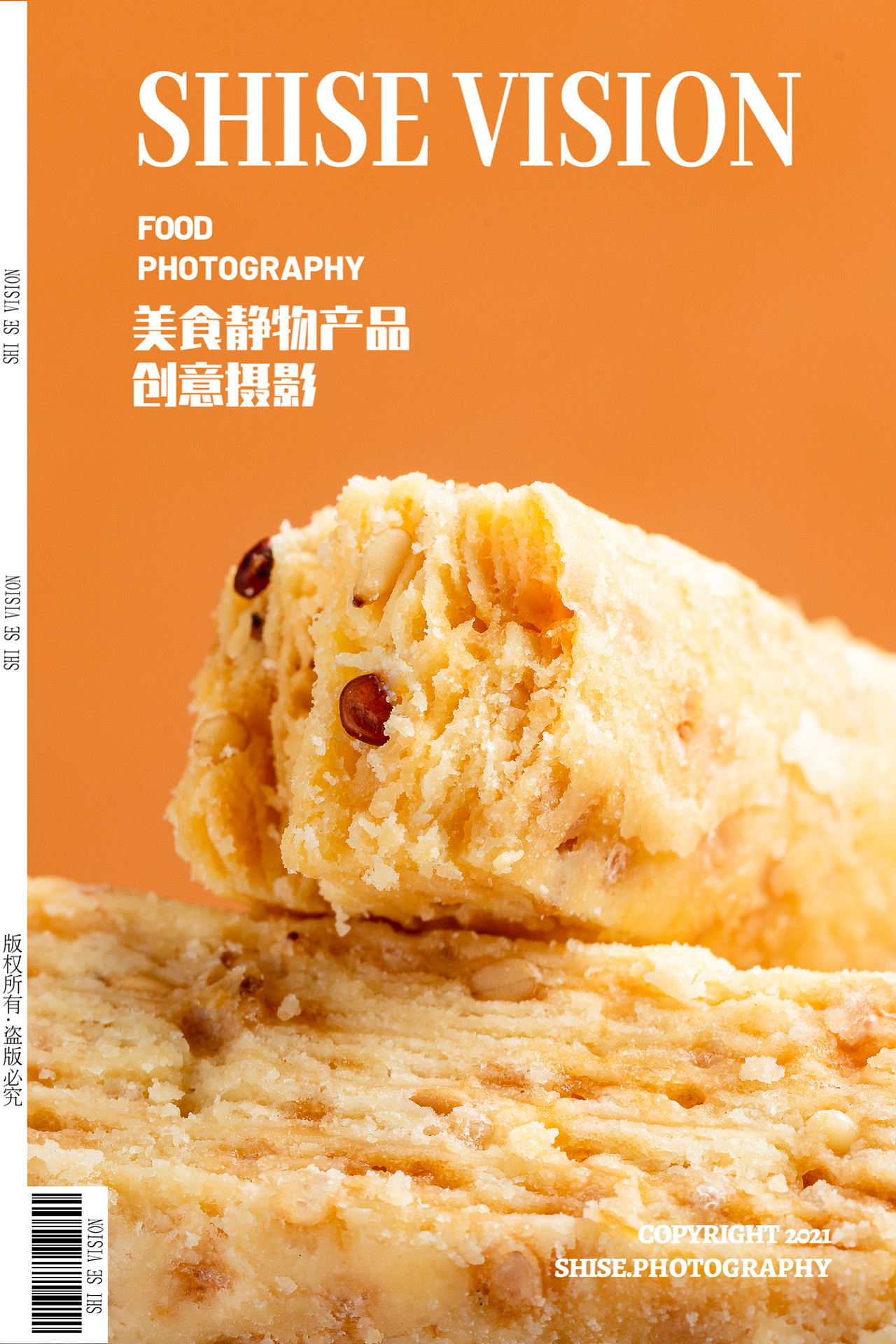 拍摄零食拍摄常州商业摄影作品信息创作时间2021/10/27摄影26甜品4糕