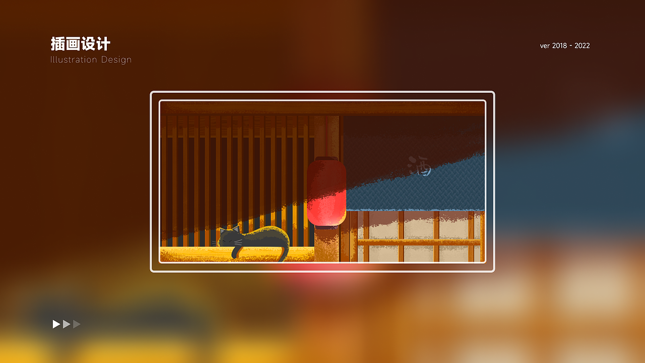 2018-2022作品集（图ZMzE4ODkxNzY4） - 其他UI - 站酷设计师风熙月原创素材 - 站酷ZCOOL
