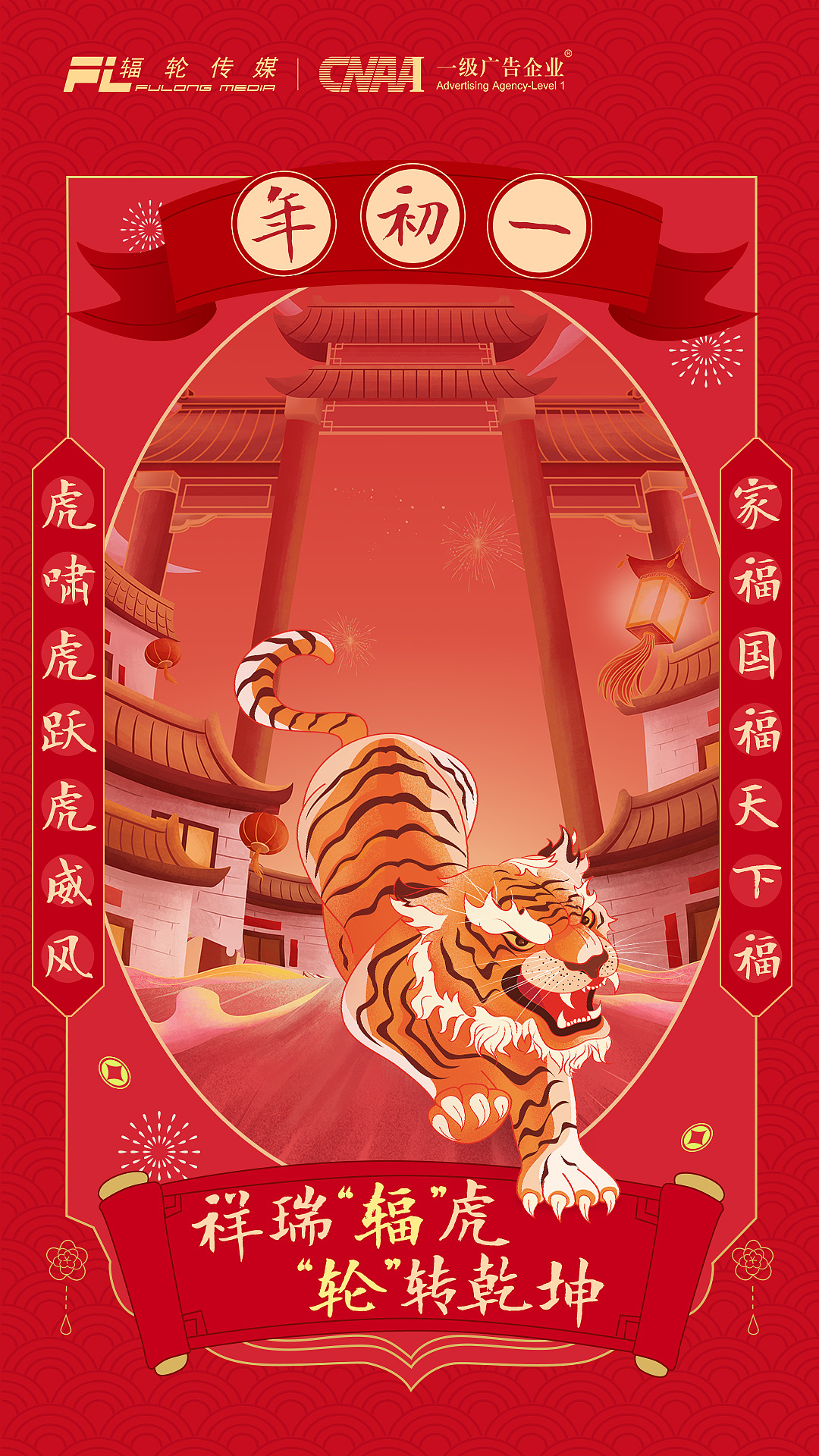 节日海报（图ZMzI4NTk3OTM2） - 海报 - 站酷设计师Mango芒果设计原创素材 - 站酷ZCOOL