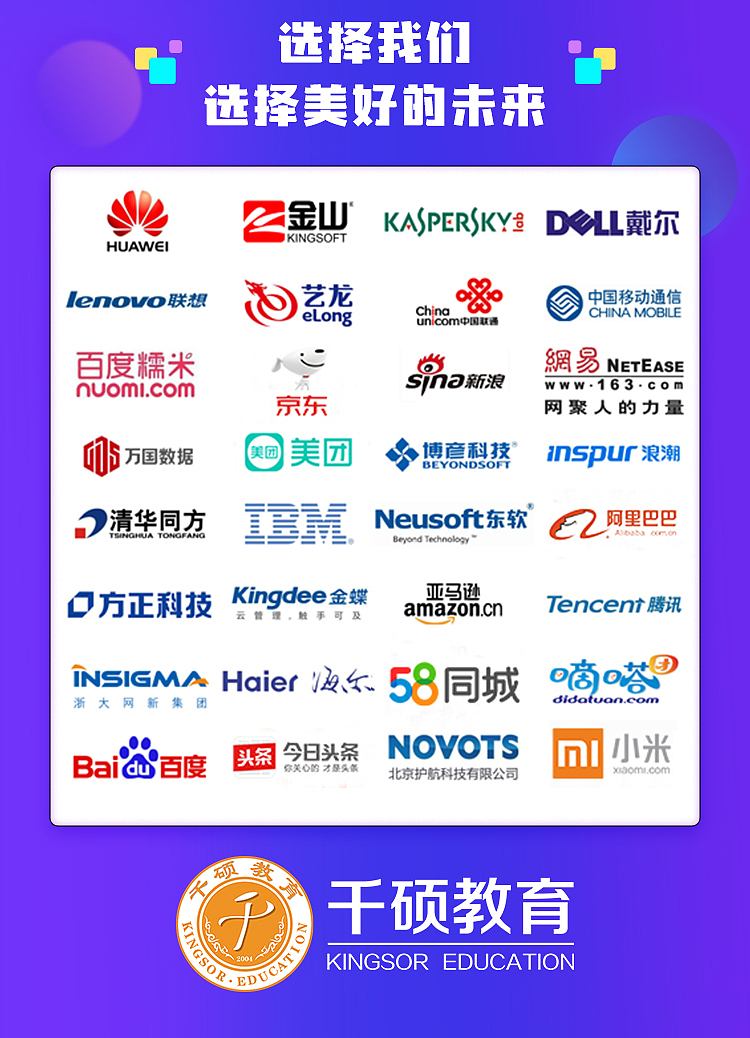 平台宣传-UI详情页