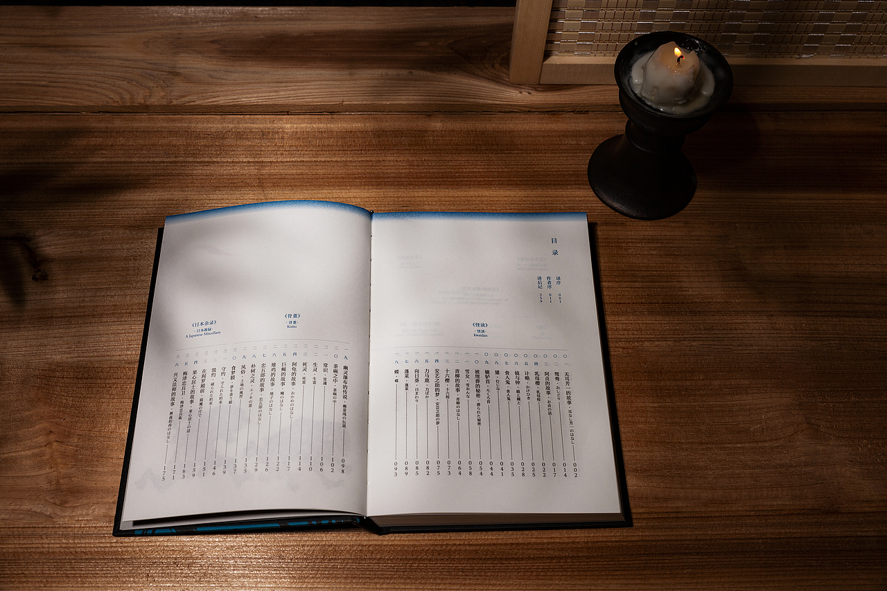 书籍设计｜《怪谈》（图ZMzIwMDI3NDA0） - 书籍/画册 - 站酷设计师KiraCJ原创素材 - 站酷ZCOOL