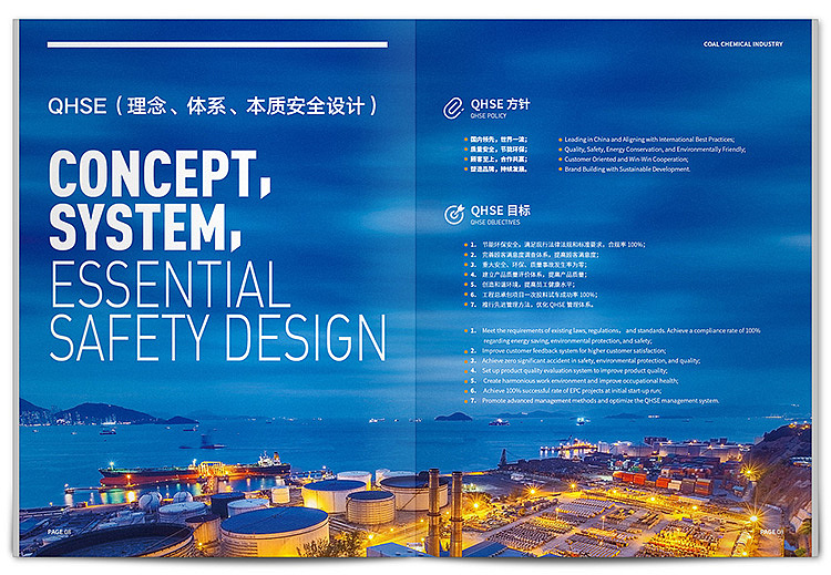 中国石化企业宣传画册设计（图ZMzA1Njk2NTYw） - 书籍/画册 - 站酷设计师尚丞设计原创素材 - 站酷ZCOOL
