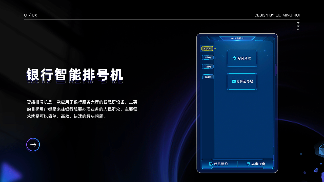 作品集（图ZMzI2MTk3MjAw） - 软件界面 - 站酷设计师不吃辣了原创素材 - 站酷ZCOOL