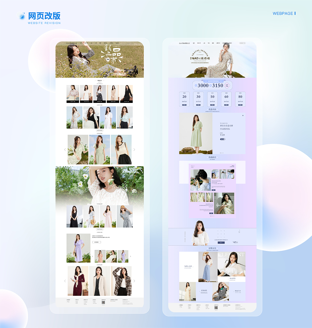 你有一份【2023】作品集整理待查收~（图ZMzQzMzQ1NjU2） - 电商 - 站酷设计师百香碎碎冰原创素材 - 站酷ZCOOL