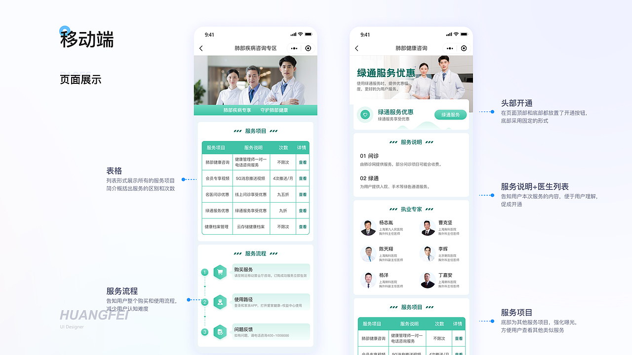 作品集（图ZMzQzNjI0NTc2） - APP界面 - 站酷设计师胖羊驼原创素材 - 站酷ZCOOL