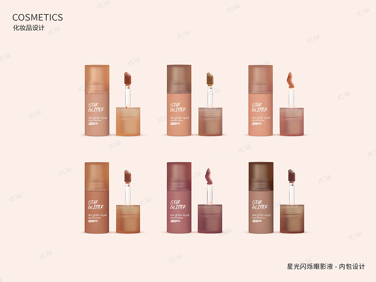 一些化妆品包装设计