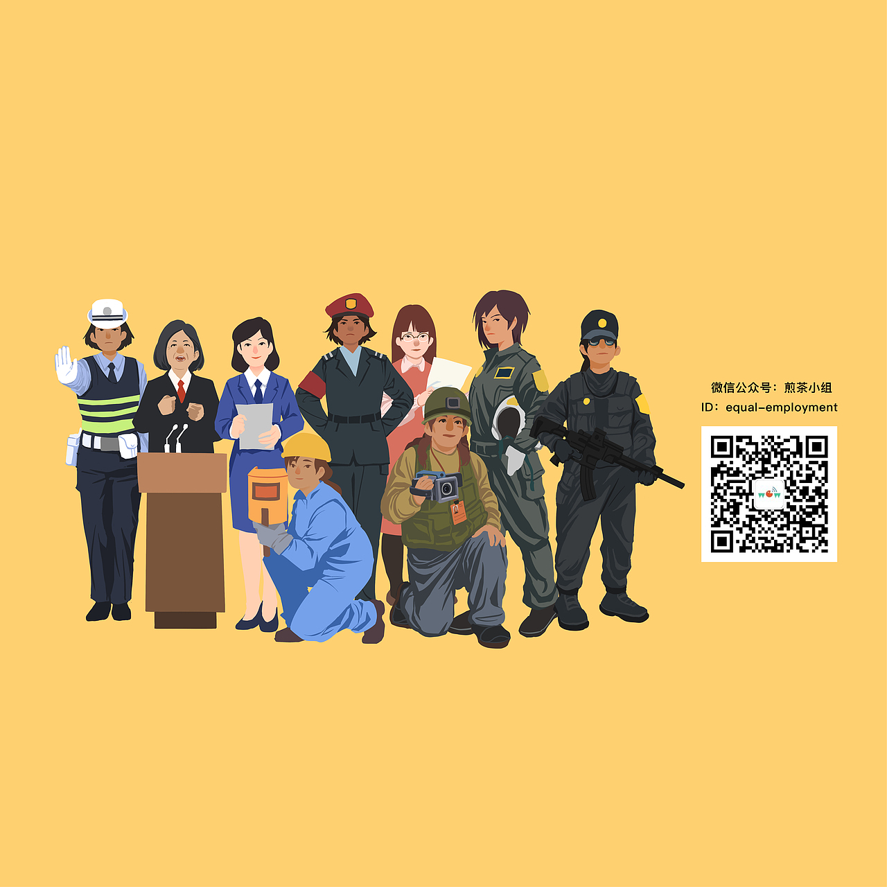 哇哈 & NLGSL - 大队微博封面图