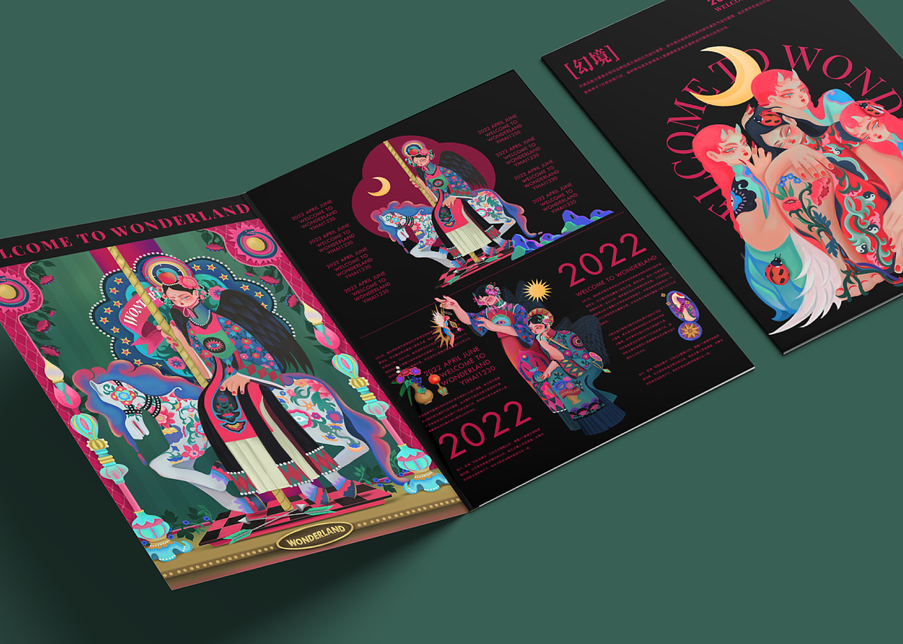 【幻境.天使】WELCOME TO WONDERLAND（图ZMzA3NDA3Mjg4） - 商业插画 - 站酷设计师乙亥冬初九原创素材 - 站酷ZCOOL