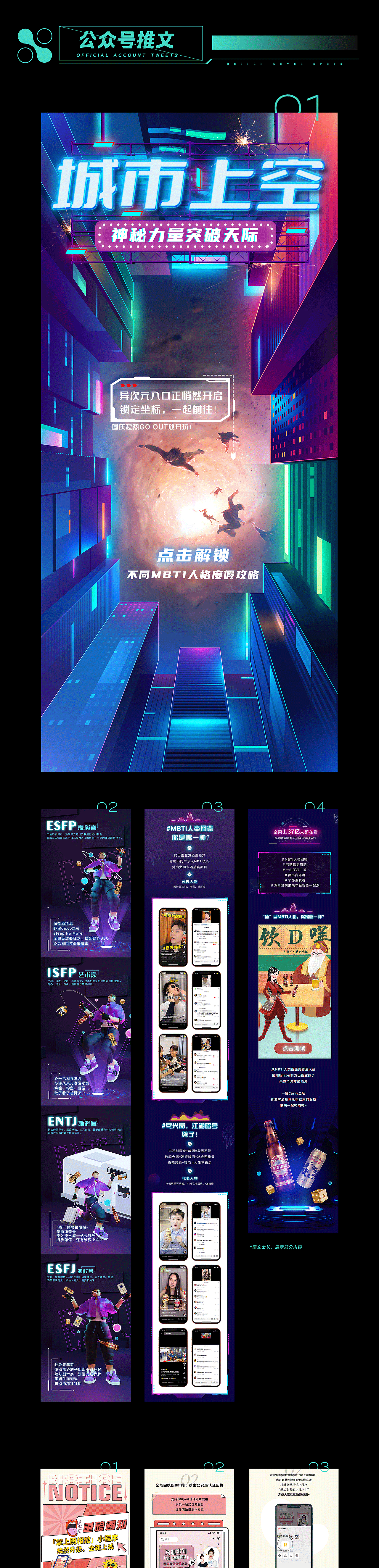 我的作品集（图ZMzQ3MDEyMzI0） - 书籍/画册 - 站酷设计师平民人物原创素材 - 站酷ZCOOL