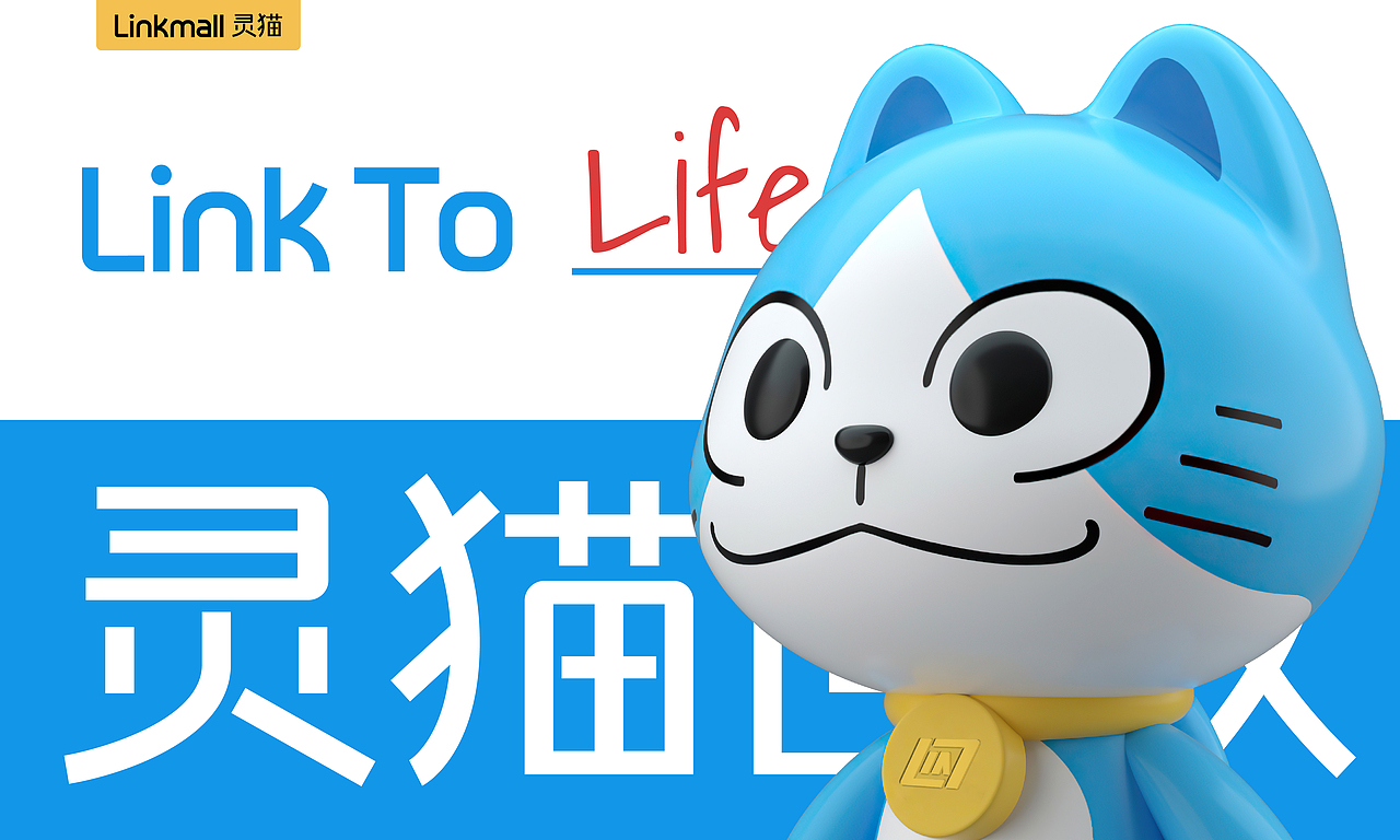 Linkmall灵猫回收丨如何在环保赛道卷出“蓝海”?(图ZMzY4MjE0MzY4) - 品牌 - 站酷设计师WAWOODesign原创素材 - 站酷ZCOOL
