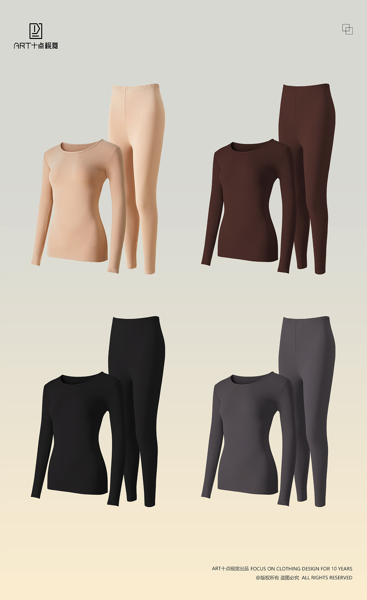 女士内衣摄影 | 保暖拍摄 x 男女保暖内衣详情设计修图