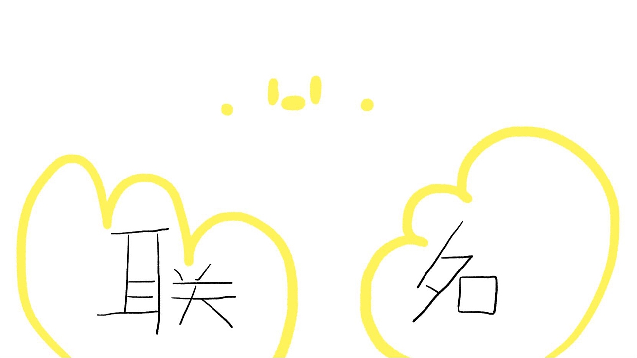 IP-我 的 小 勾（图ZMjk2Mjc5NjMy） - IP形象 - 站酷设计师郝hao1原创素材 - 站酷ZCOOL
