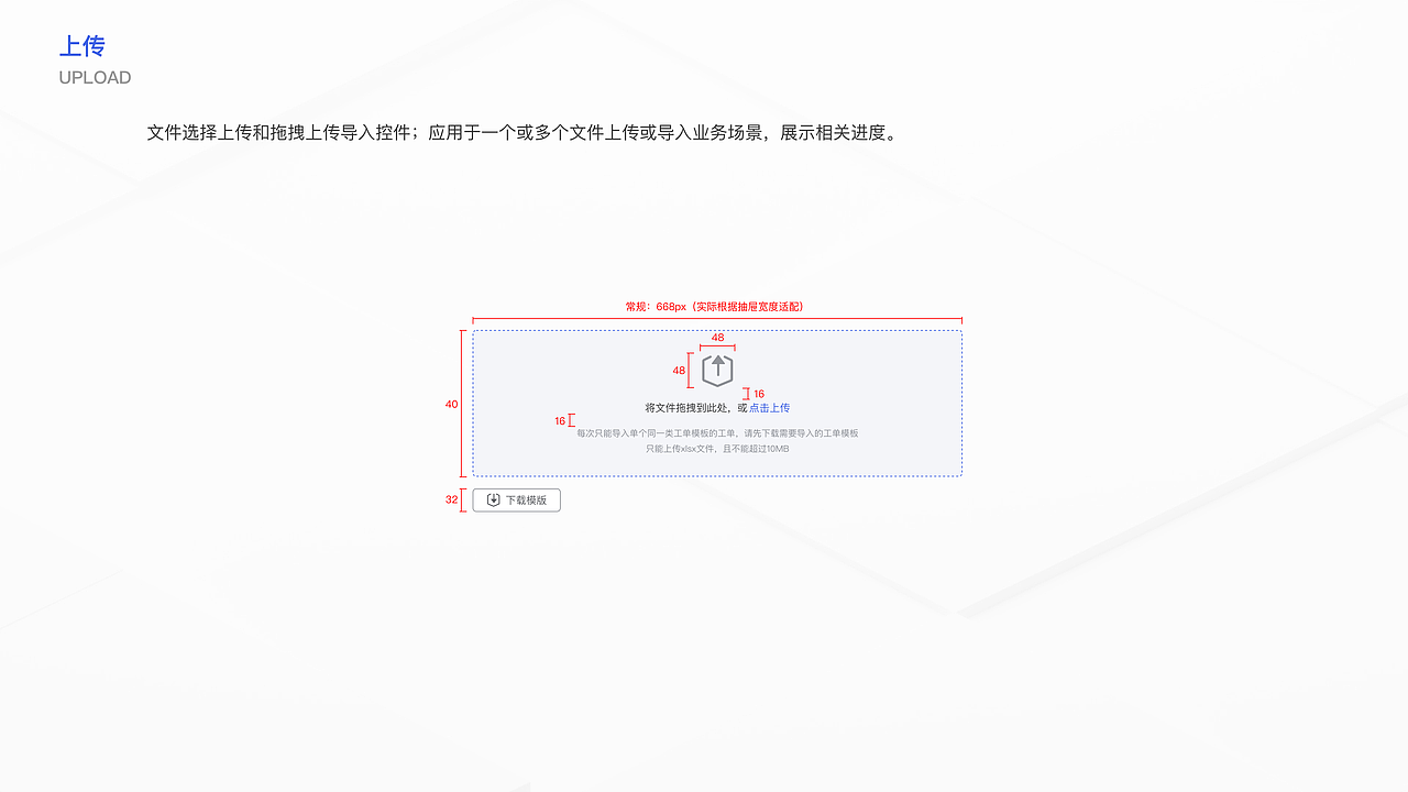 七云网络云端管理平台视觉设计规范（图ZMzMwMDQxOTU2） - 软件界面 - 站酷设计师六重奏原创素材 - 站酷ZCOOL
