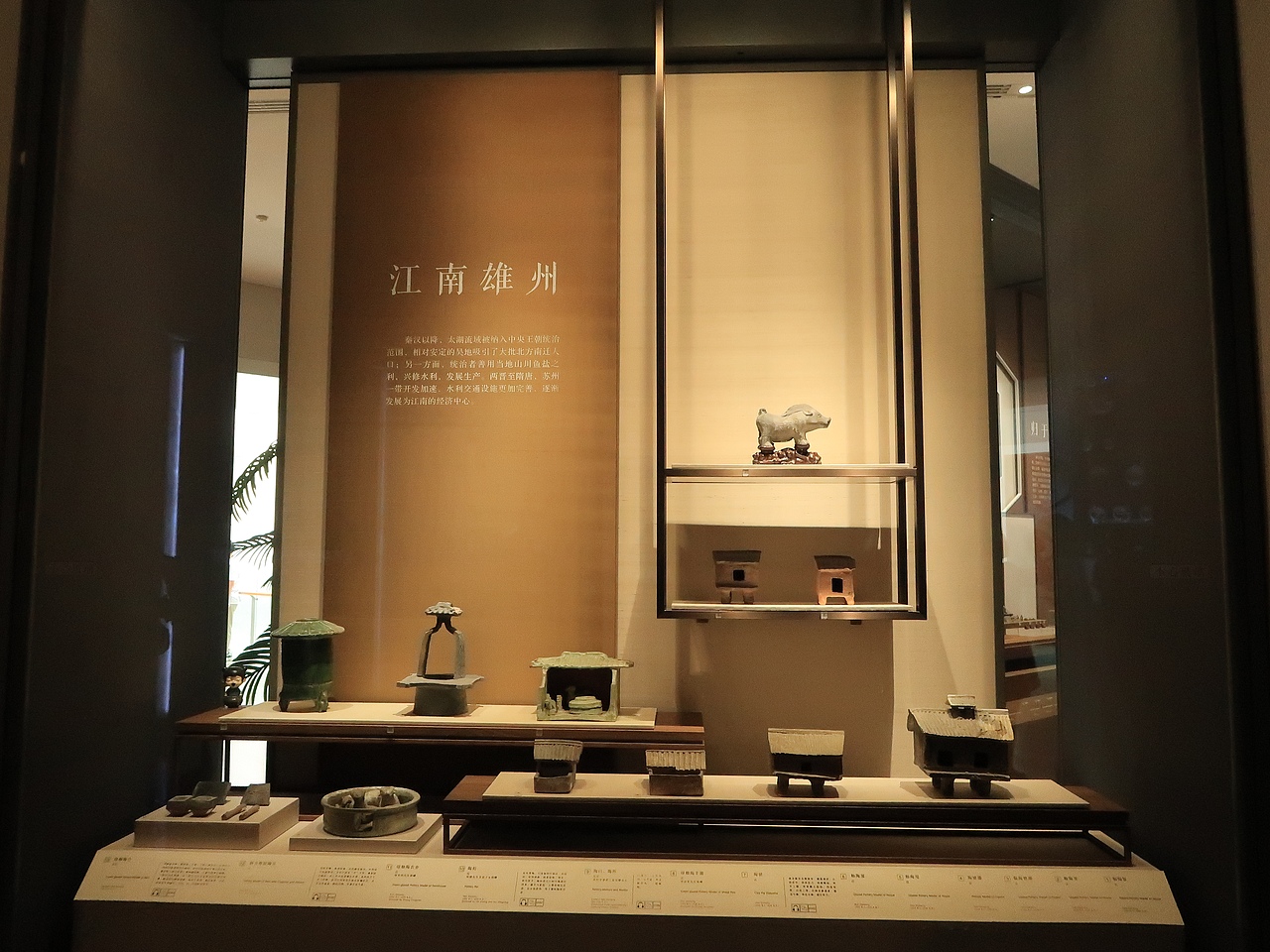 苏州博物馆西馆(学习)