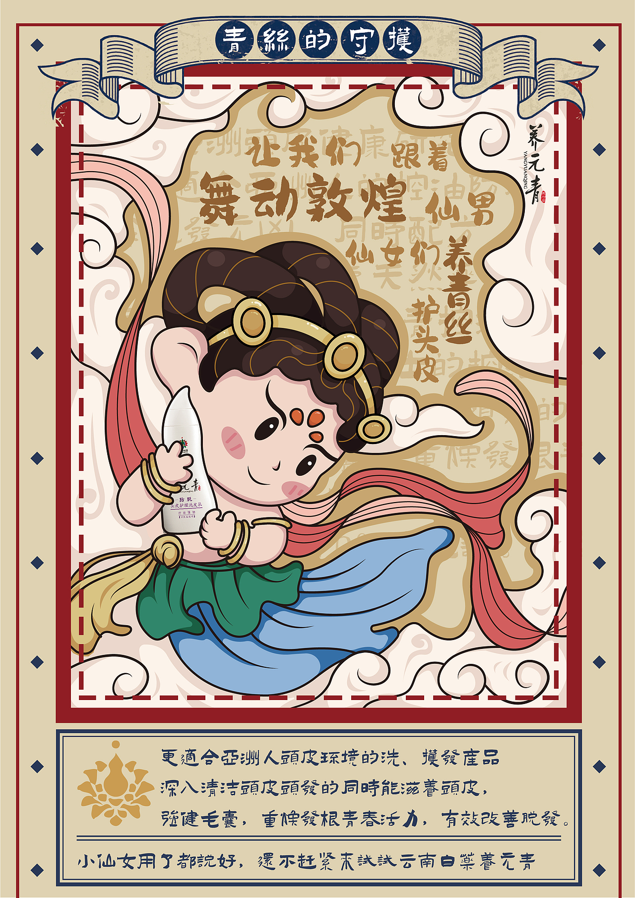 大广赛作品以及最近习作（图ZMzM4NTA2MDM2） - 海报 - 站酷设计师米开朗伯伯原创素材 - 站酷ZCOOL