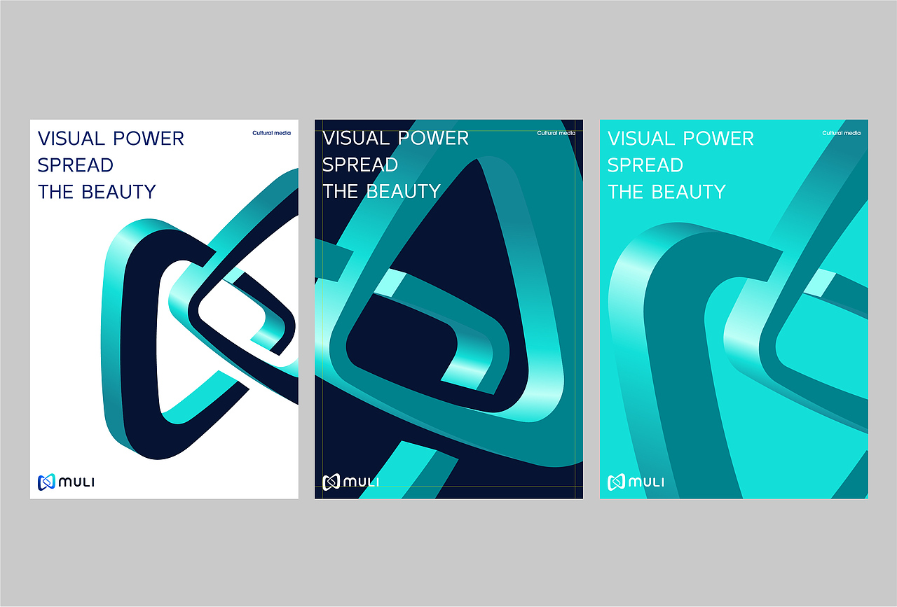MULI|目力文化传媒品牌设计