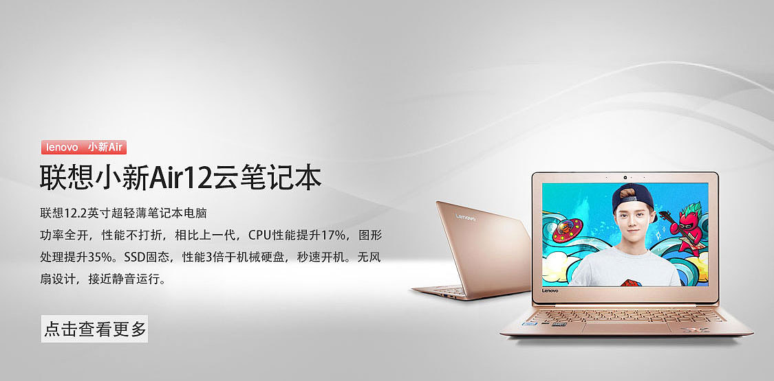 移动端app首图轮播七夕活动6张banner,有效