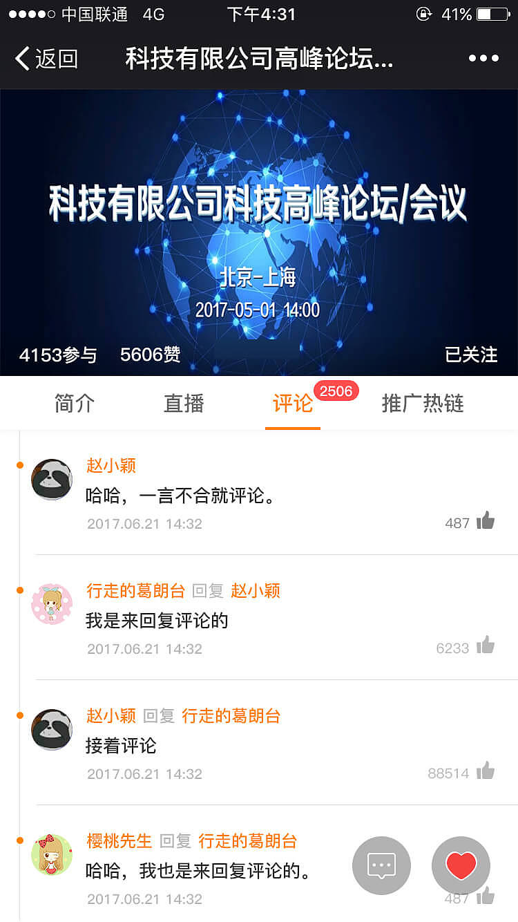 界面（图ZOTEwOTg5Njg=） - APP界面 - 站酷设计师闻一多先生原创素材 - 站酷ZCOOL