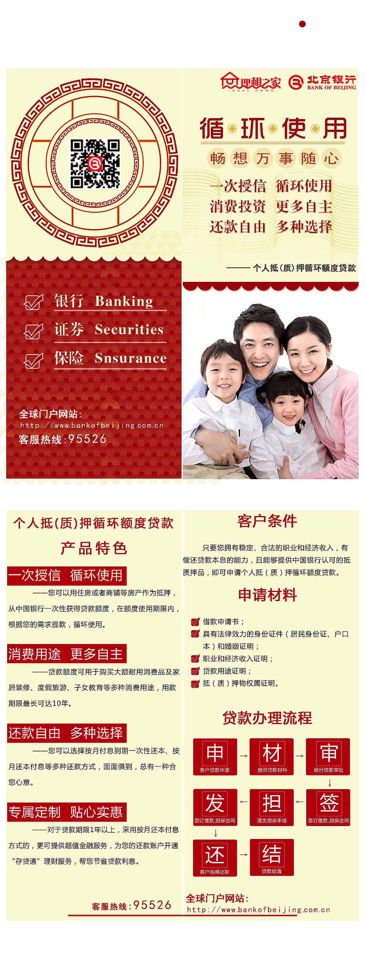 之前的海报 先发上来 后续再补充（图ZMTE0MDY5Mzk2） - 海报 - 站酷设计师fate萨比尔原创素材 - 站酷ZCOOL