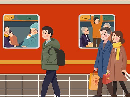 回家