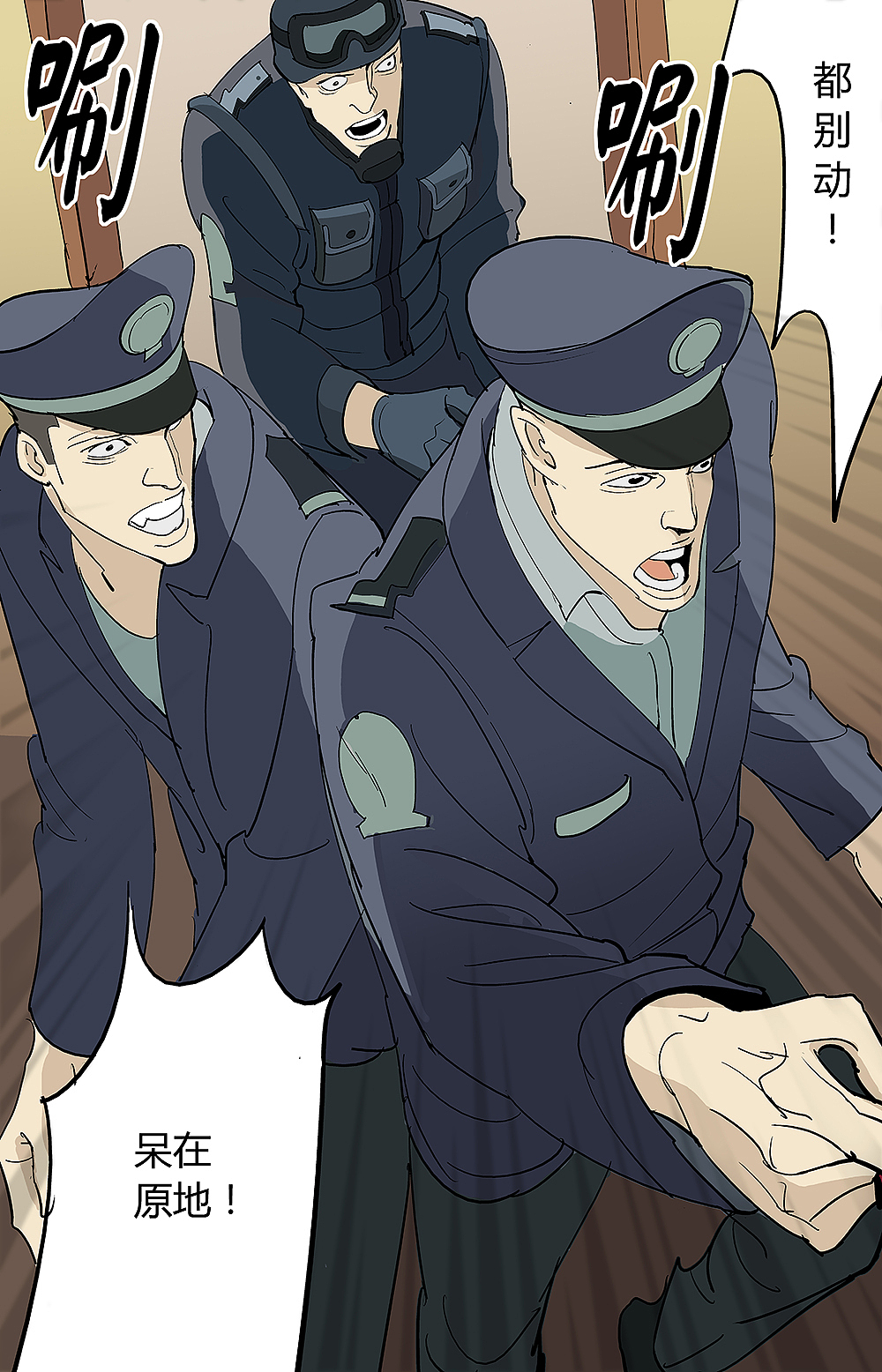 《恶魔的倒影》第七回 腐化