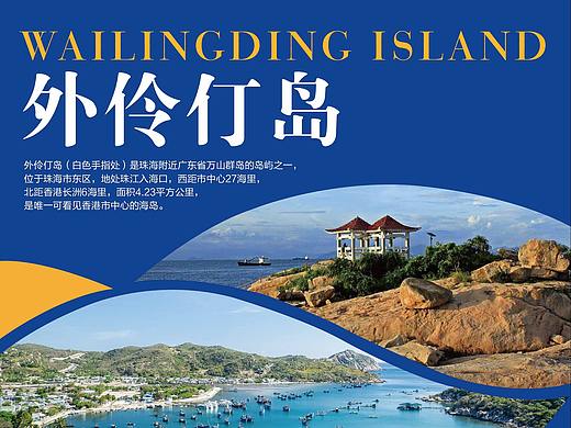促销海报