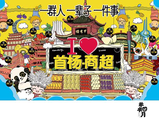 更新一波作品