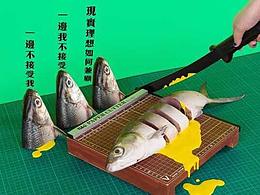 台湾公益广告【失控的派对__在办公室真实上演的荒谬现