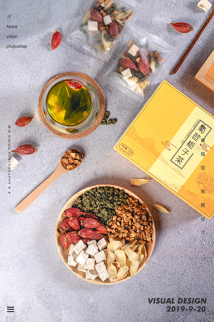 电商静物拍摄/花草茶拍摄/组合茶/养生茶/菊苣栀子茶（图ZMTc3Mzc5MDA0） - 产品摄影 - 站酷设计师墨客视觉原创素材 - 站酷ZCOOL