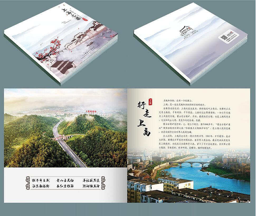 城市景区卡通手绘地图:一张"活"的城市新名片