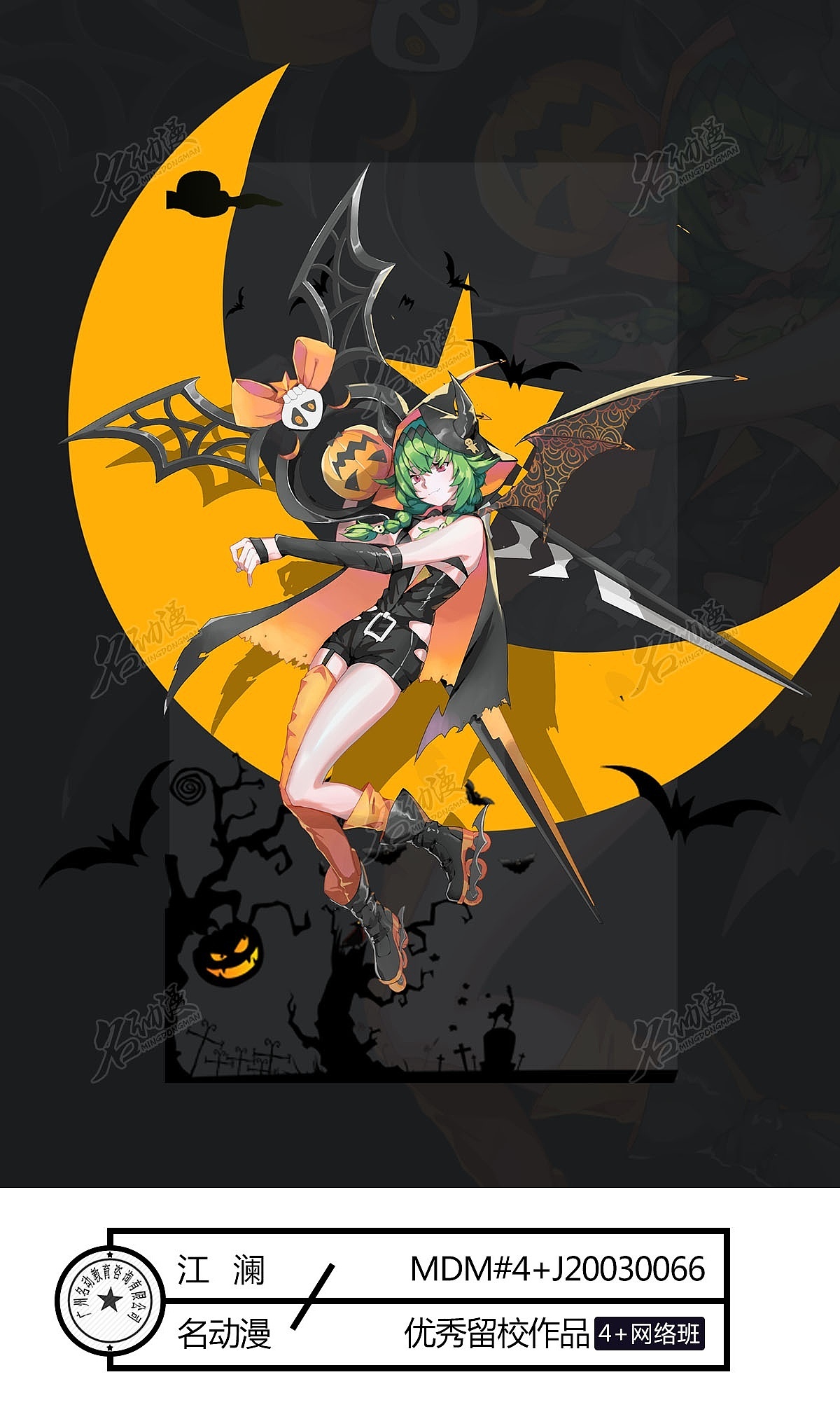 七日之都艾露比同人