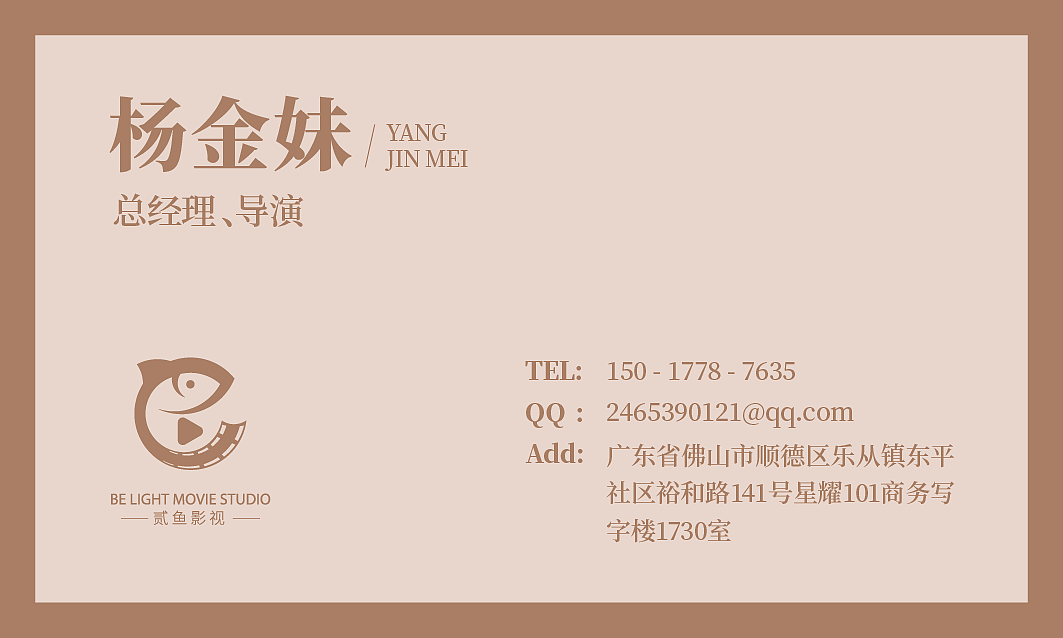 影视行业LOGO设计（图ZMjY1NDEwOTMy） - Logo - 站酷设计师求奇品创原创素材 - 站酷ZCOOL