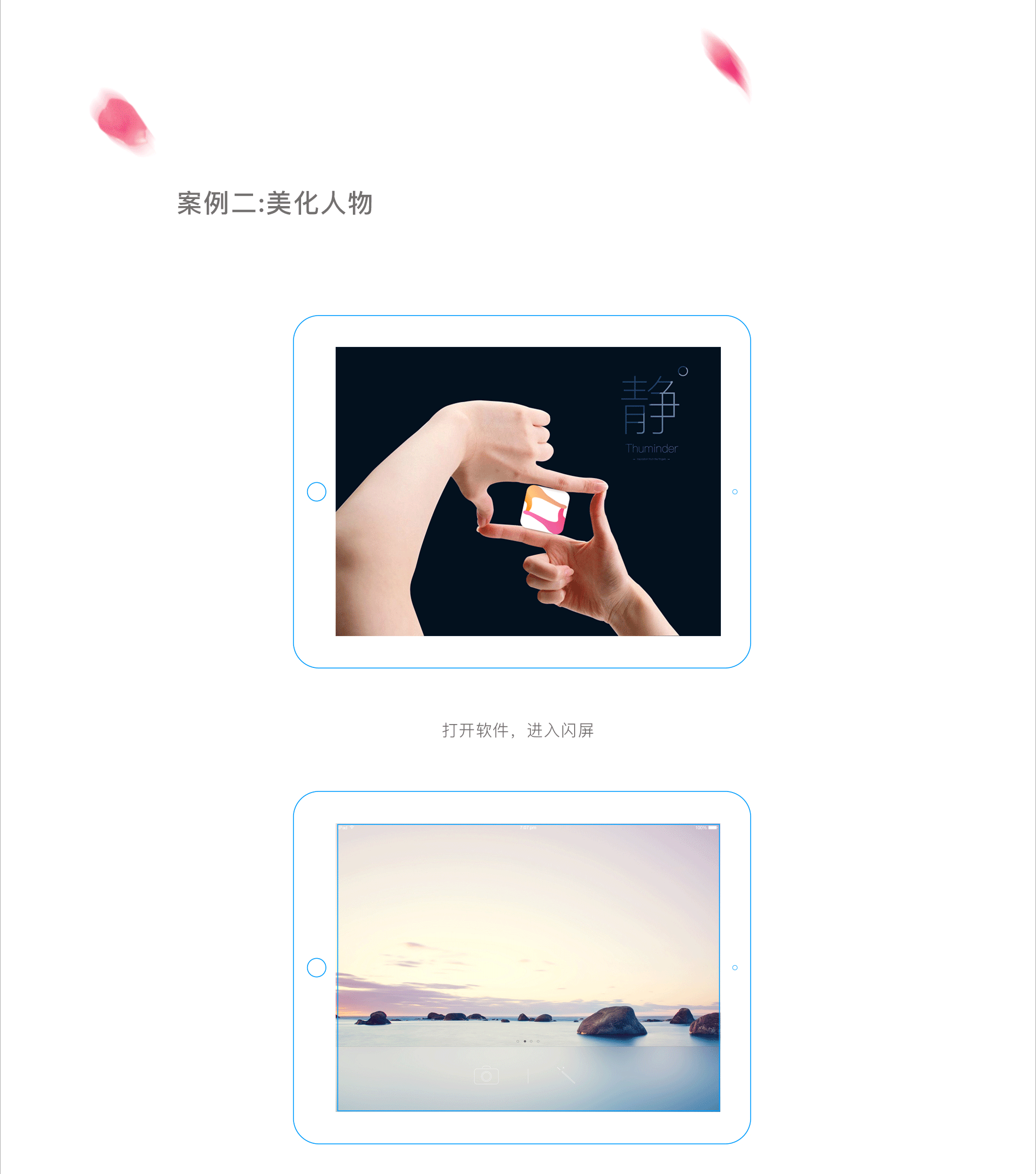 Thuminder（图ZOTIzNDk3NTI=） - 交互/UE - 站酷设计师Memorly原创素材 - 站酷ZCOOL