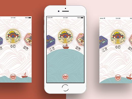 《言河》——运河语言文化