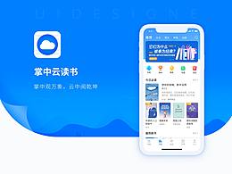 APP界面