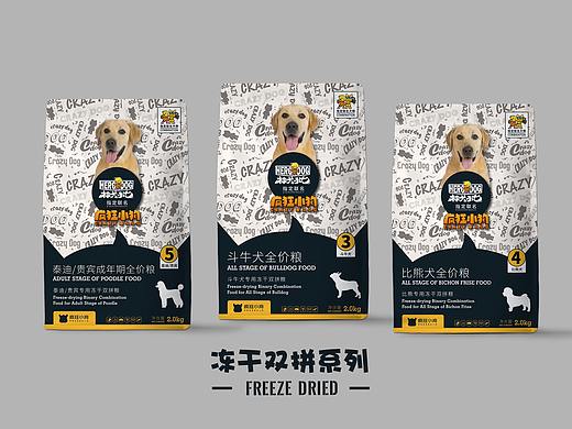 包装设计｜“神犬小七”&“疯狂小狗”联名款犬粮包装