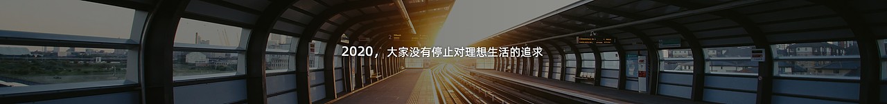 PPT定制 | AbleSlide × 天猫:2020天猫双十一发布会