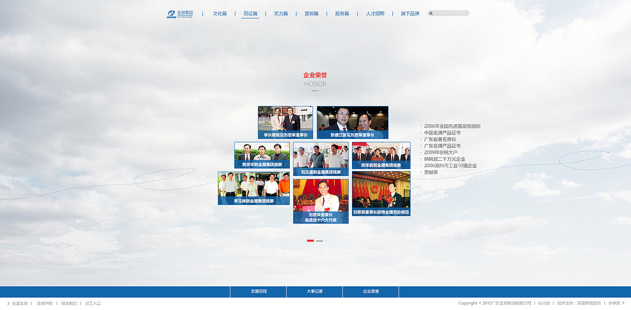 2015年12月做的婚纱企业网站（图ZODkwMzY2NTY=） - 企业官网 - 站酷设计师MRK1原创素材 - 站酷ZCOOL