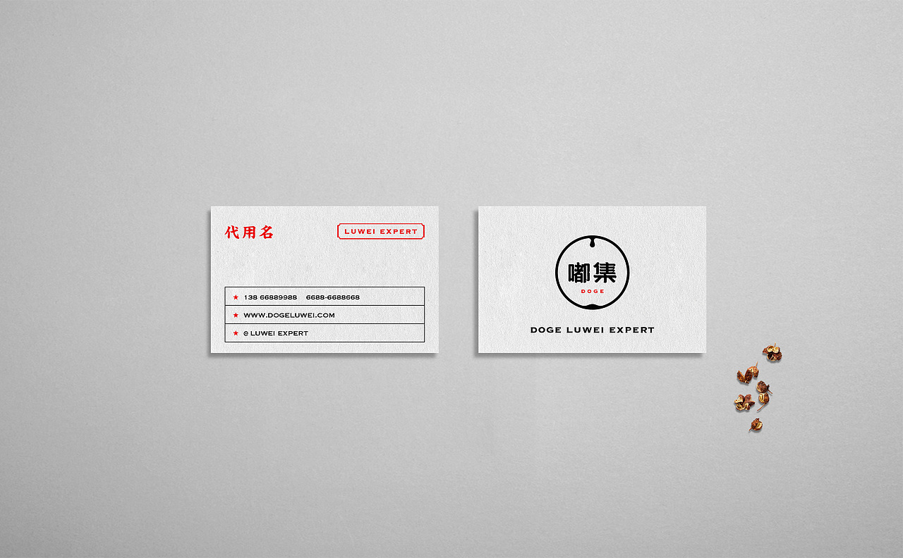 嘟集卤味 丨 ABD案例