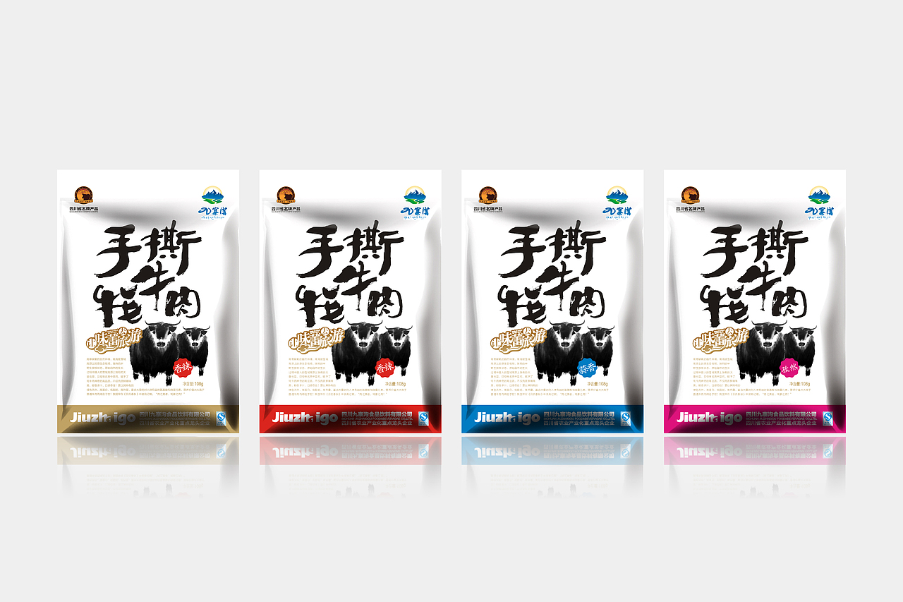 九寨沟手撕牦牛肉的包装及推广物料设计（图ZMTM3MDA3Mzc2） - 品牌 - 站酷设计师薛晋川原创素材 - 站酷ZCOOL