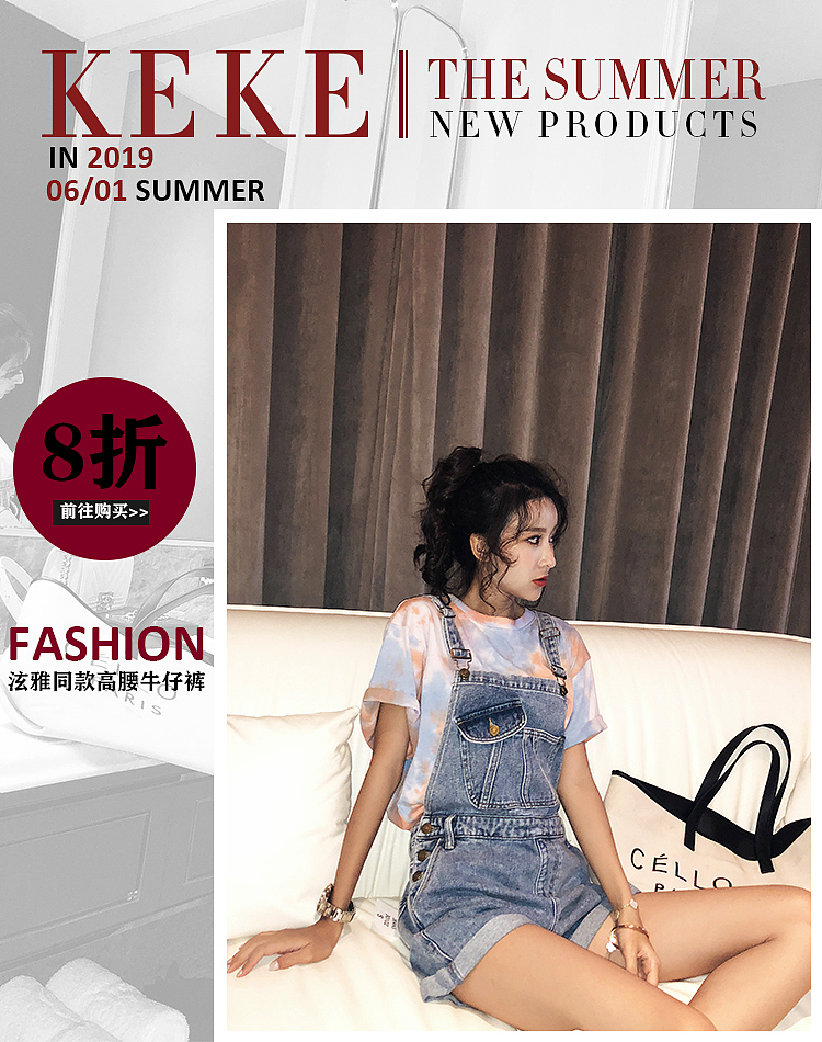 一些近期电商海报（图ZMTY5ODc2MjEy） - 电商 - 站酷设计师酱香二锅头原创素材 - 站酷ZCOOL