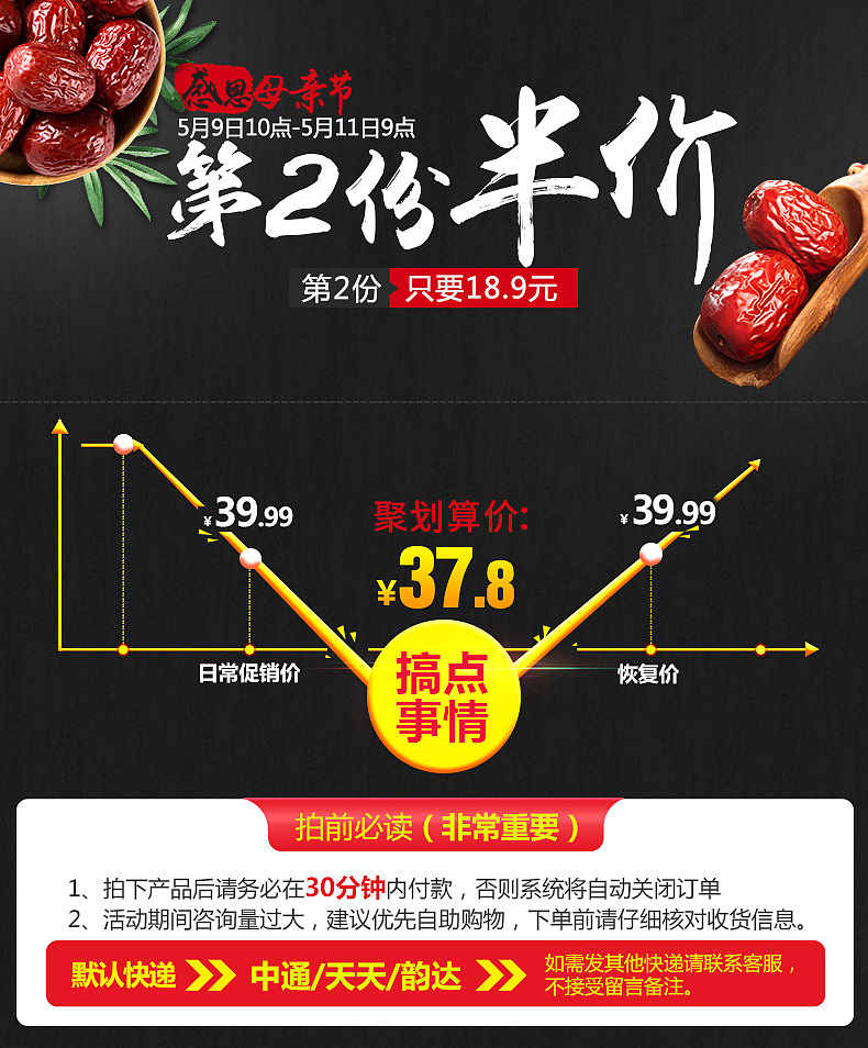 乱入（图ZODIyNDQzMzI=） - 电商 - 站酷设计师叶子冰颖原创素材 - 站酷ZCOOL