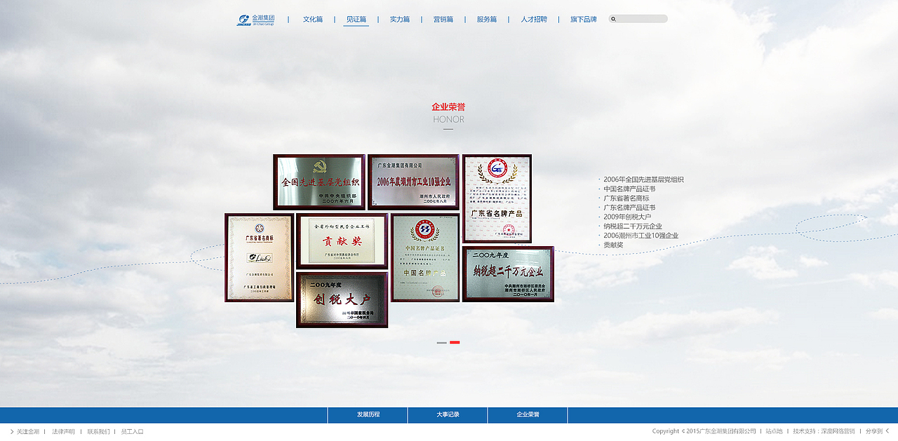 2015年12月做的婚纱企业网站（图ZODkwMzY2NjQ=） - 企业官网 - 站酷设计师MRK1原创素材 - 站酷ZCOOL