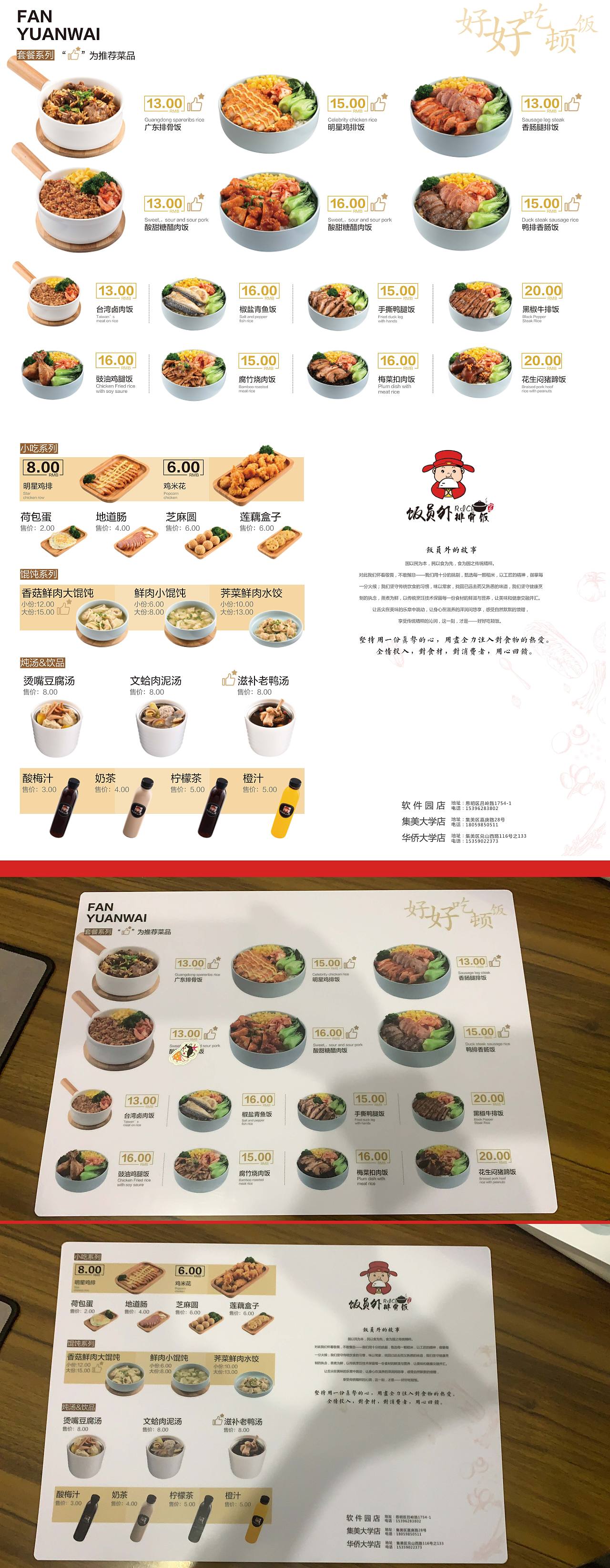 纸质菜单（图ZMTUyODIyNzY0） - 其他平面 - 站酷设计师小黑猪Q原创素材 - 站酷ZCOOL